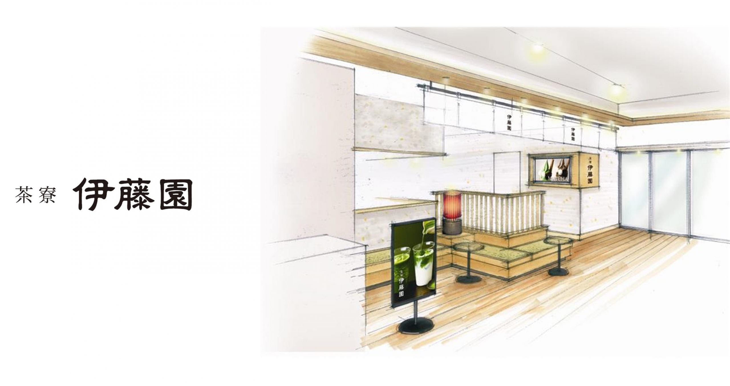 神戸阪急に癒やしの和カフェ「茶寮 伊藤園」オープン!限定メニューも