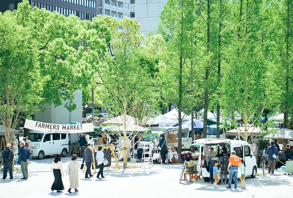 神戸ファーマーズマーケット12月は東遊園地 年の瀬市も開催