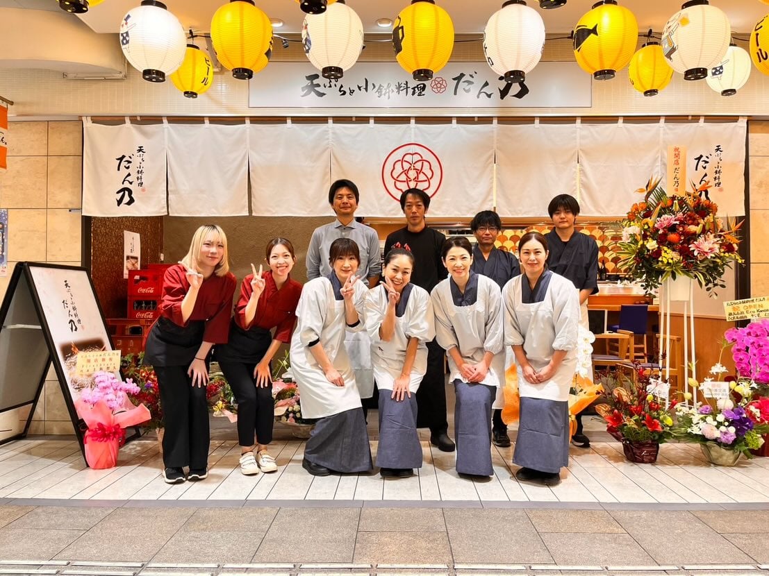 姫路駅チカ!新鮮地魚を天ぷらで堪能できる隠れ家「だん乃」