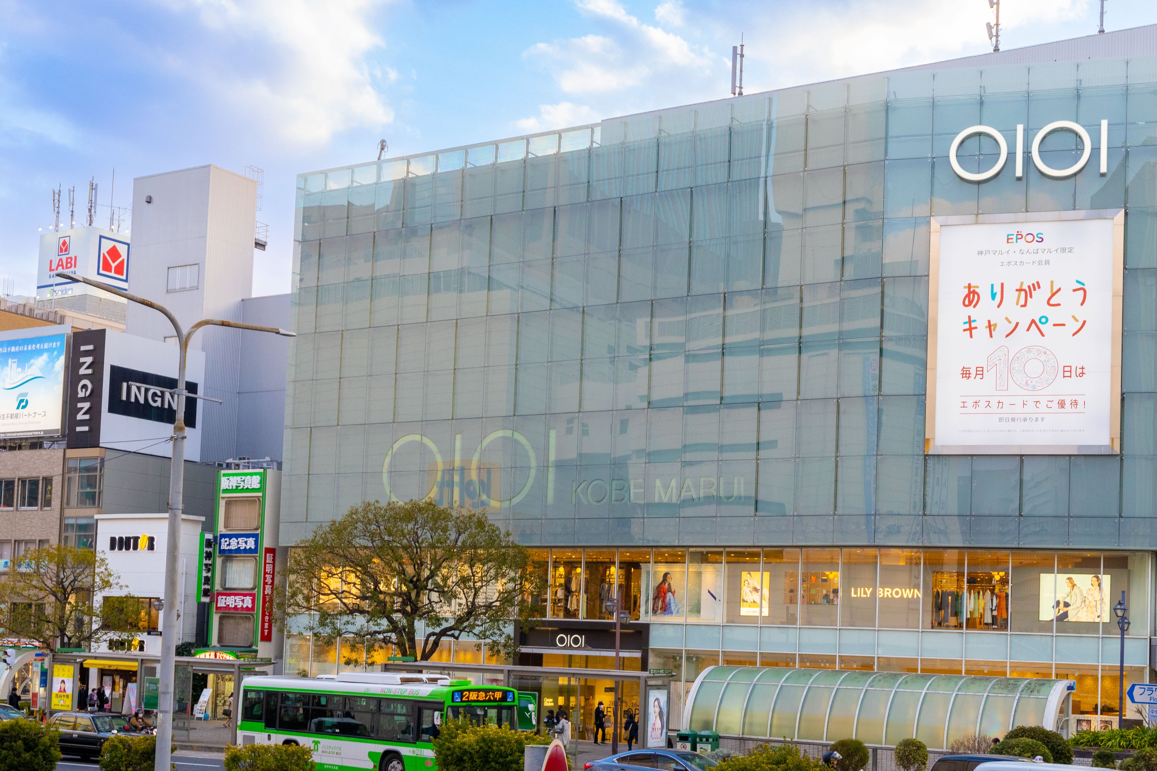 万博の感動再び!神戸マルイでネパール&フィリピンパビリオン体験