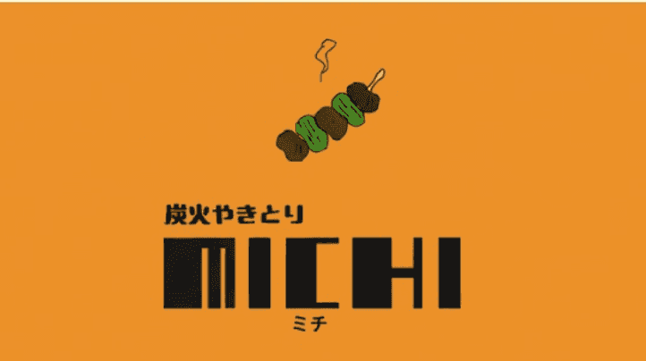 花隈に待望の炭火焼鳥店 MICHI、12/8開店!アットホームな雰囲気