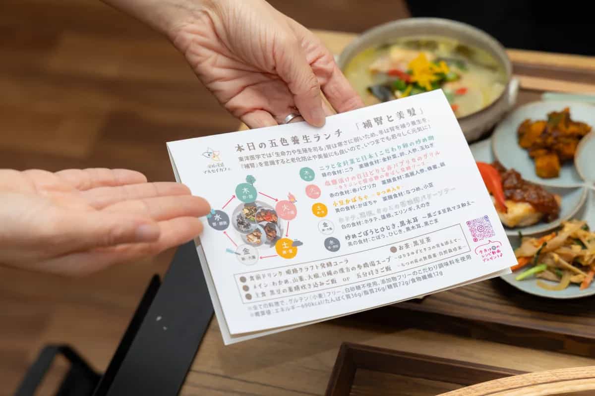 姫路・東雲町に発酵✕薬膳マルセイカフェ開業、季節のランチやスイーツ