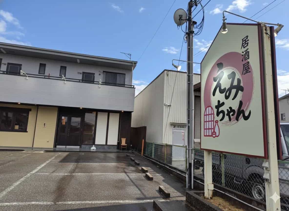 姫路にアットホームな居酒屋誕生!名物ちりとり鍋で温まろう