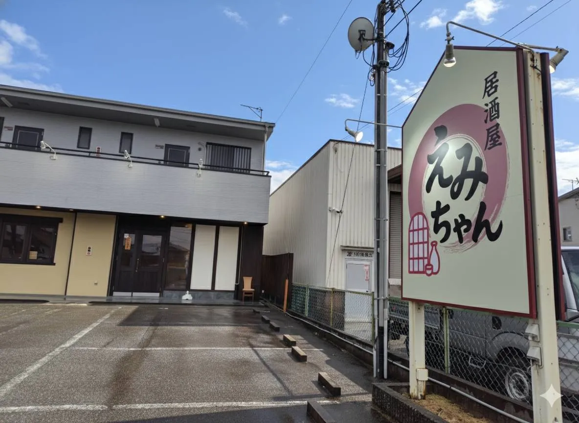 姫路にアットホームな居酒屋誕生!名物ちりとり鍋で温まろう