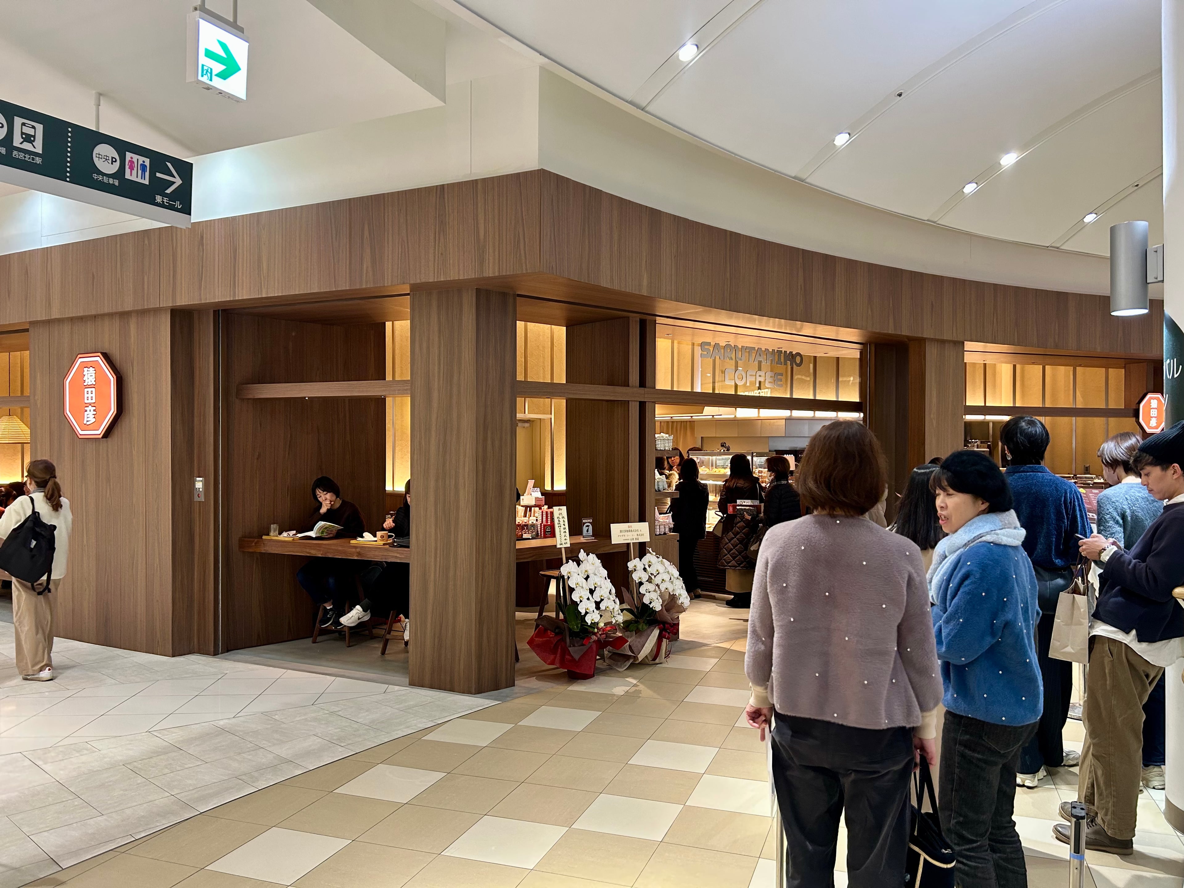 西宮ガーデンズに猿田彦珈琲オープン!限定ブレンドやお得な情報も