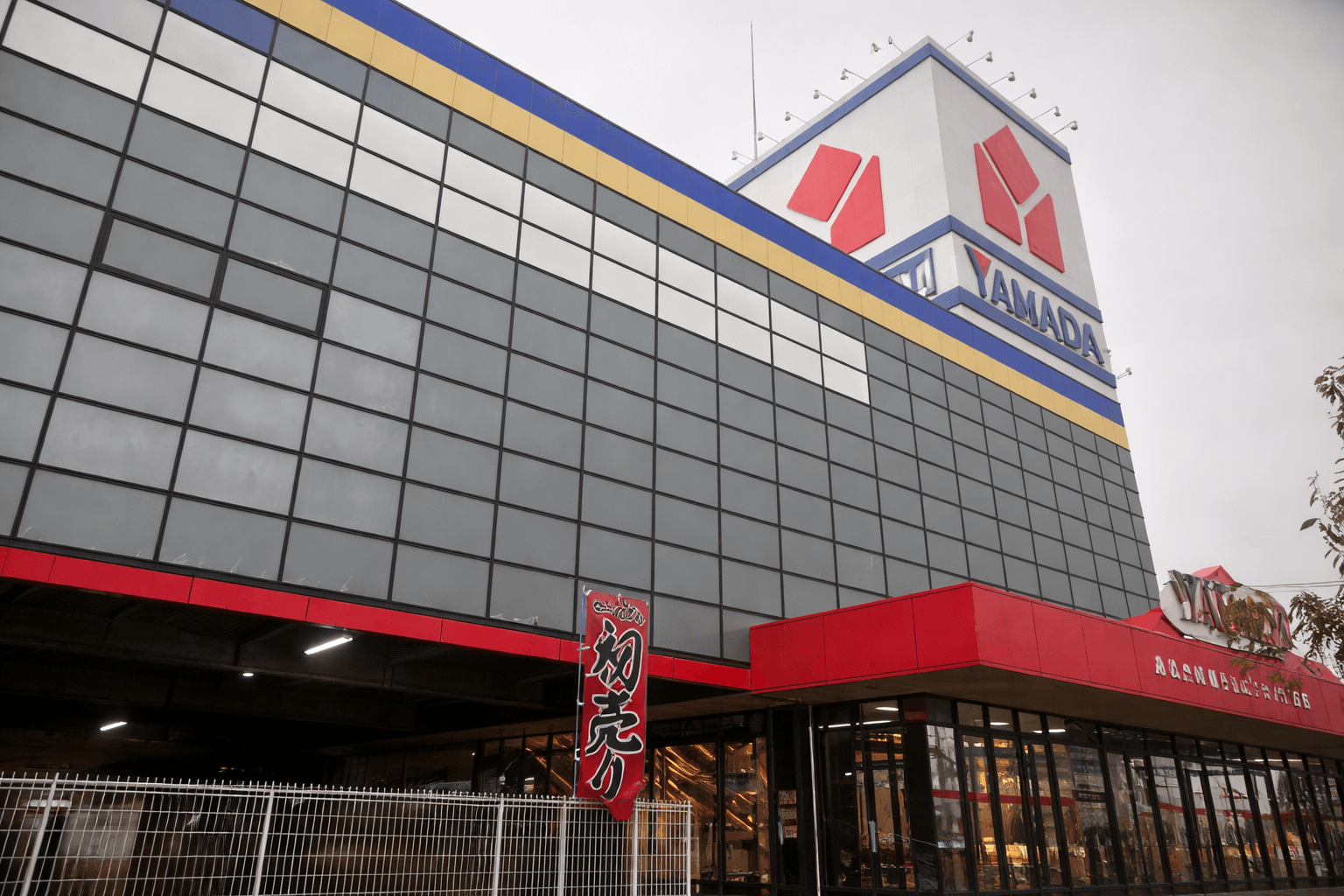 臨港線沿い ヤマダデンキ西宮甲子園店 閉店セール!2月上旬リニューアル