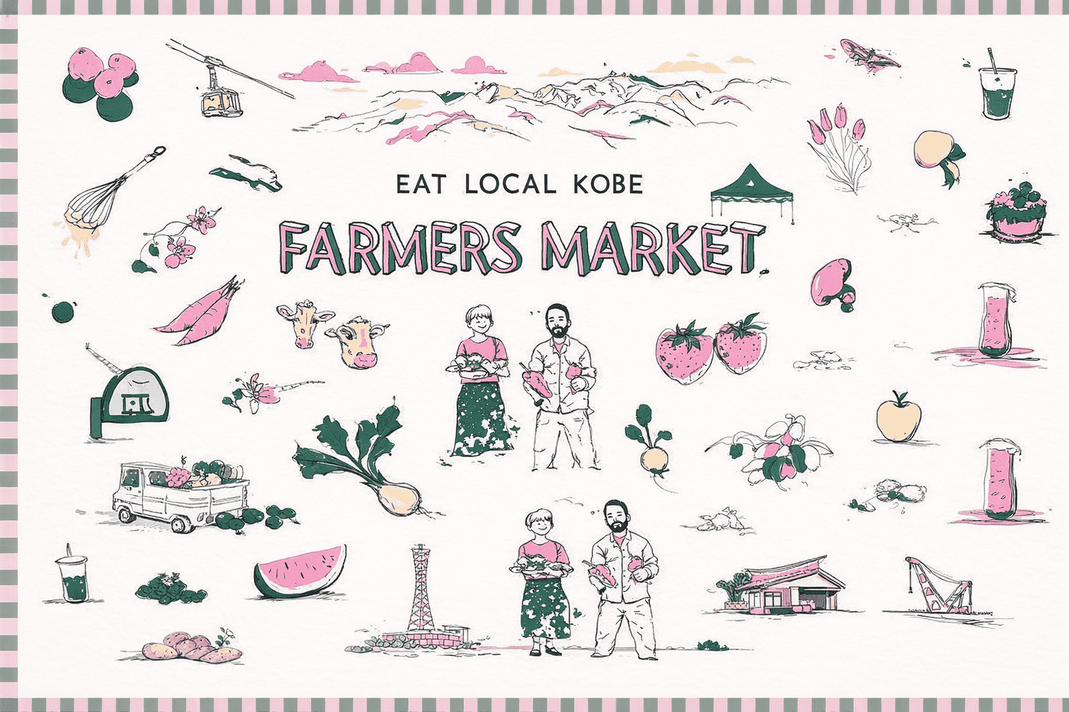 神戸 磯上公園 NEW YEAR MARKET 2026 珠洲市応援ブースも