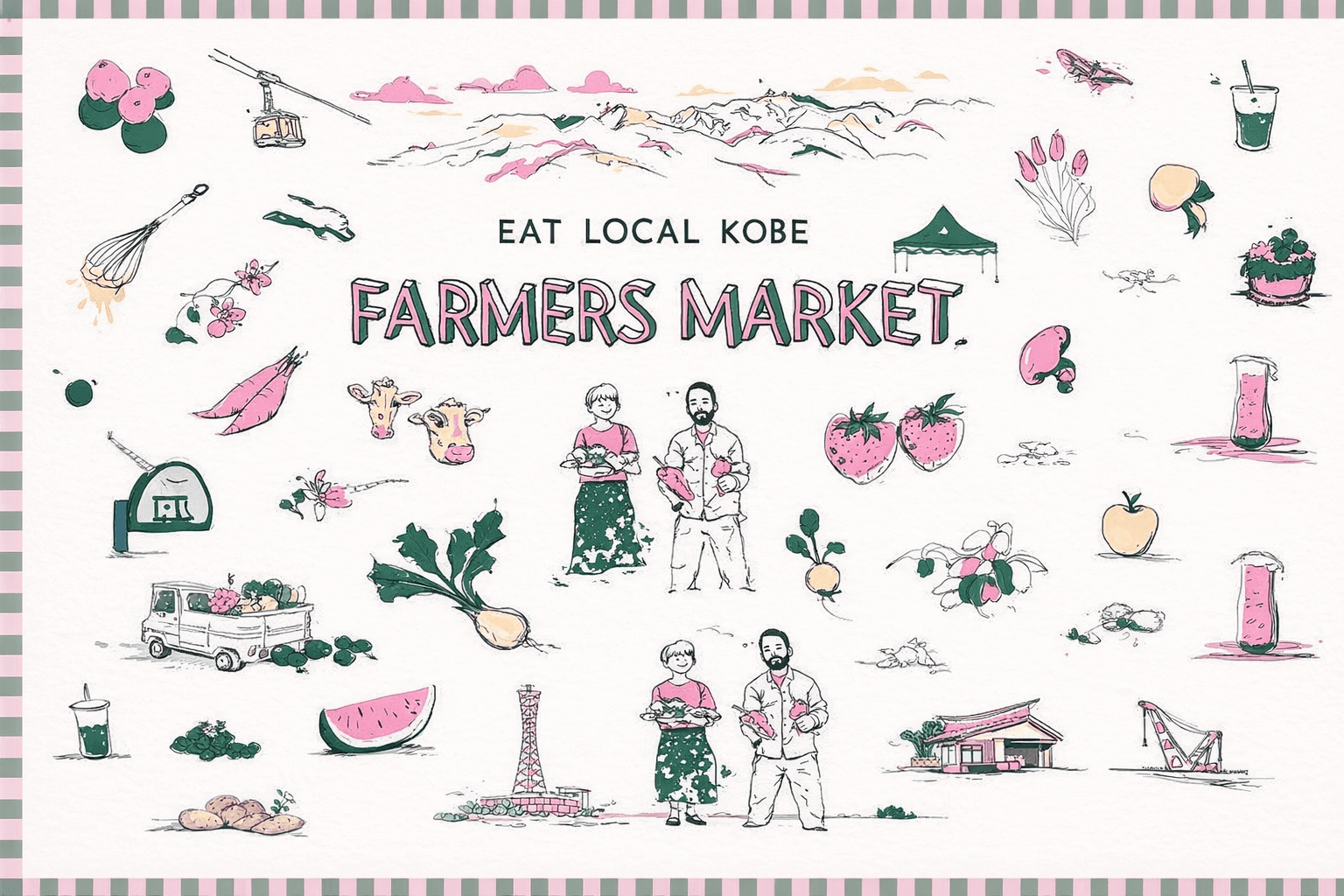 神戸 磯上公園 NEW YEAR MARKET 2026 珠洲市応援ブースも