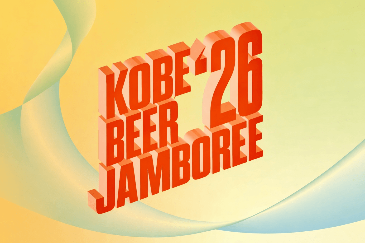 KOBE BEER JAMBOREE 2026 チケット販売開始!神戸国際展示場に全国35店舗集結