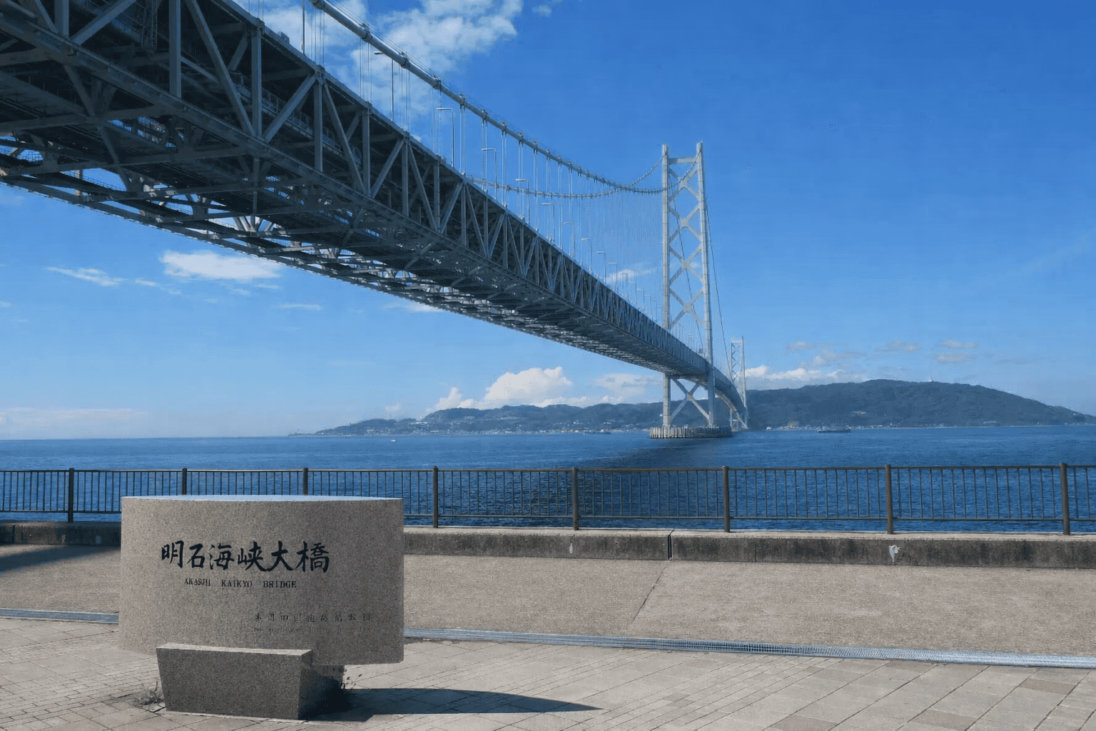 天空の絶景!明石海峡大橋 塔頂体験2026年度 参加者募集