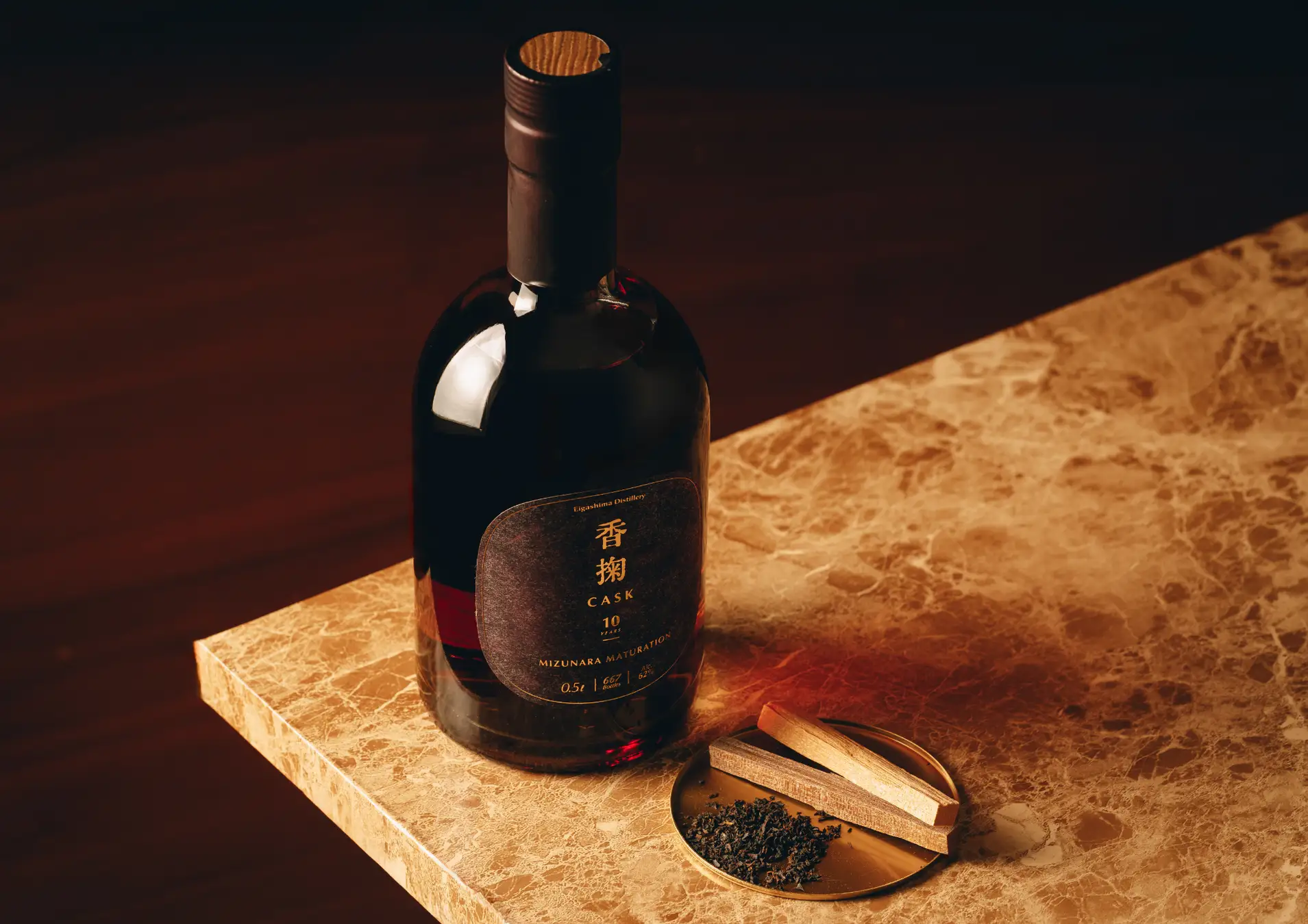 樽香を掬う、江井ヶ嶋酒造「香掬」ミズナラ熟成10年、2026年1月限定発売