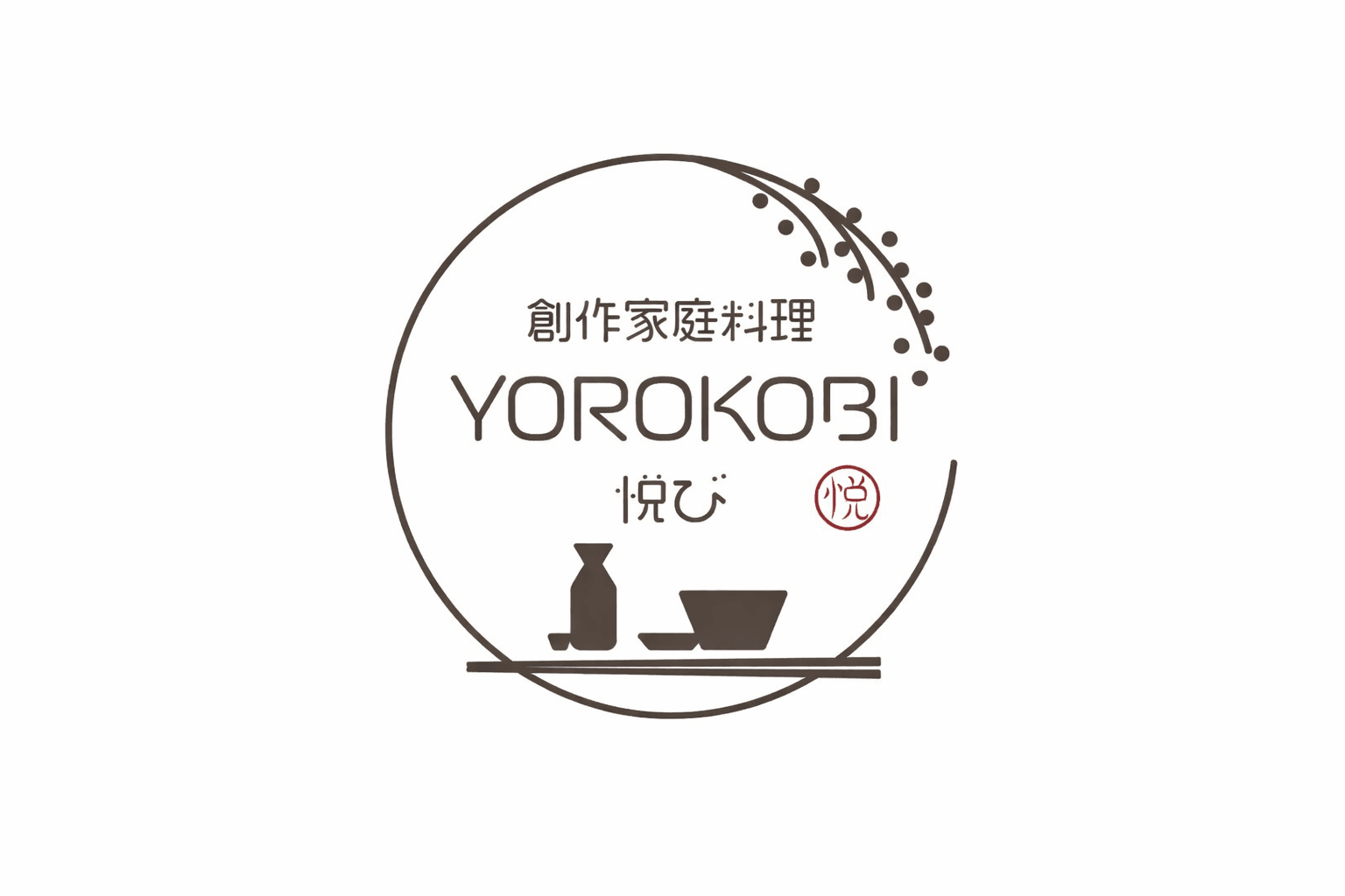 加古川市別府町に新店オープン!ランチ&ディナー楽しめる「yorokobi」