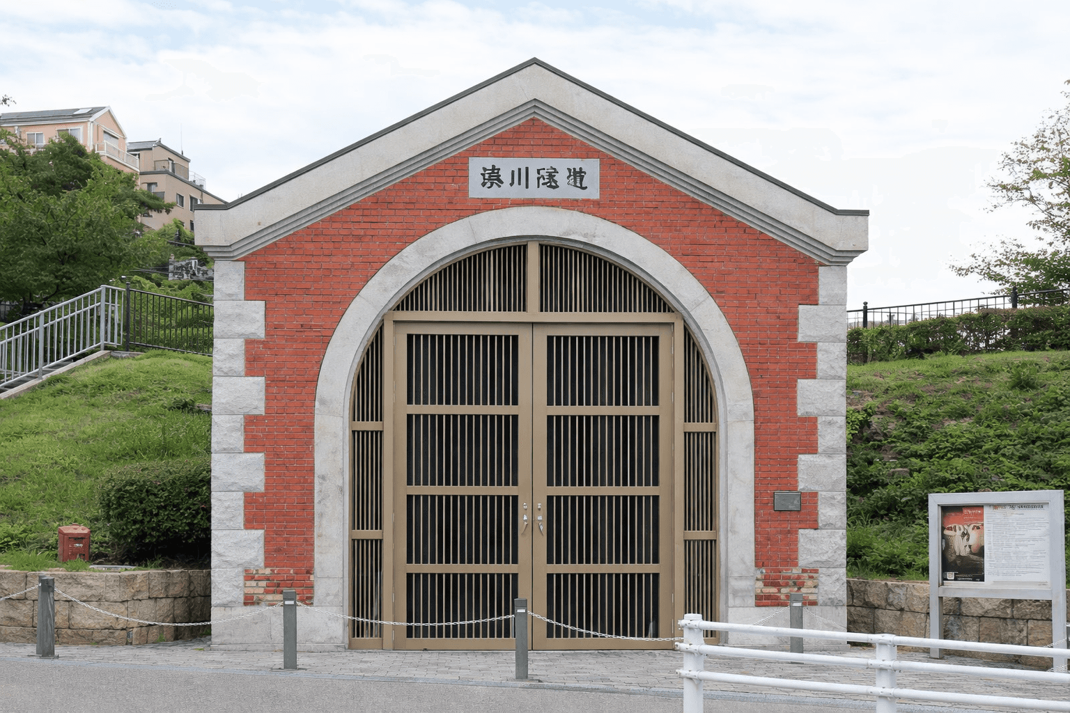 神戸の地下探検!湊川隧道と新開地グルメ満喫ツアー