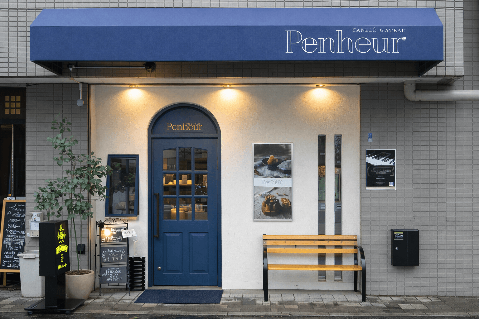 六甲道Penheur、2026年2月閉店へ。カヌレ&キャラメル専門店、感謝の閉店。