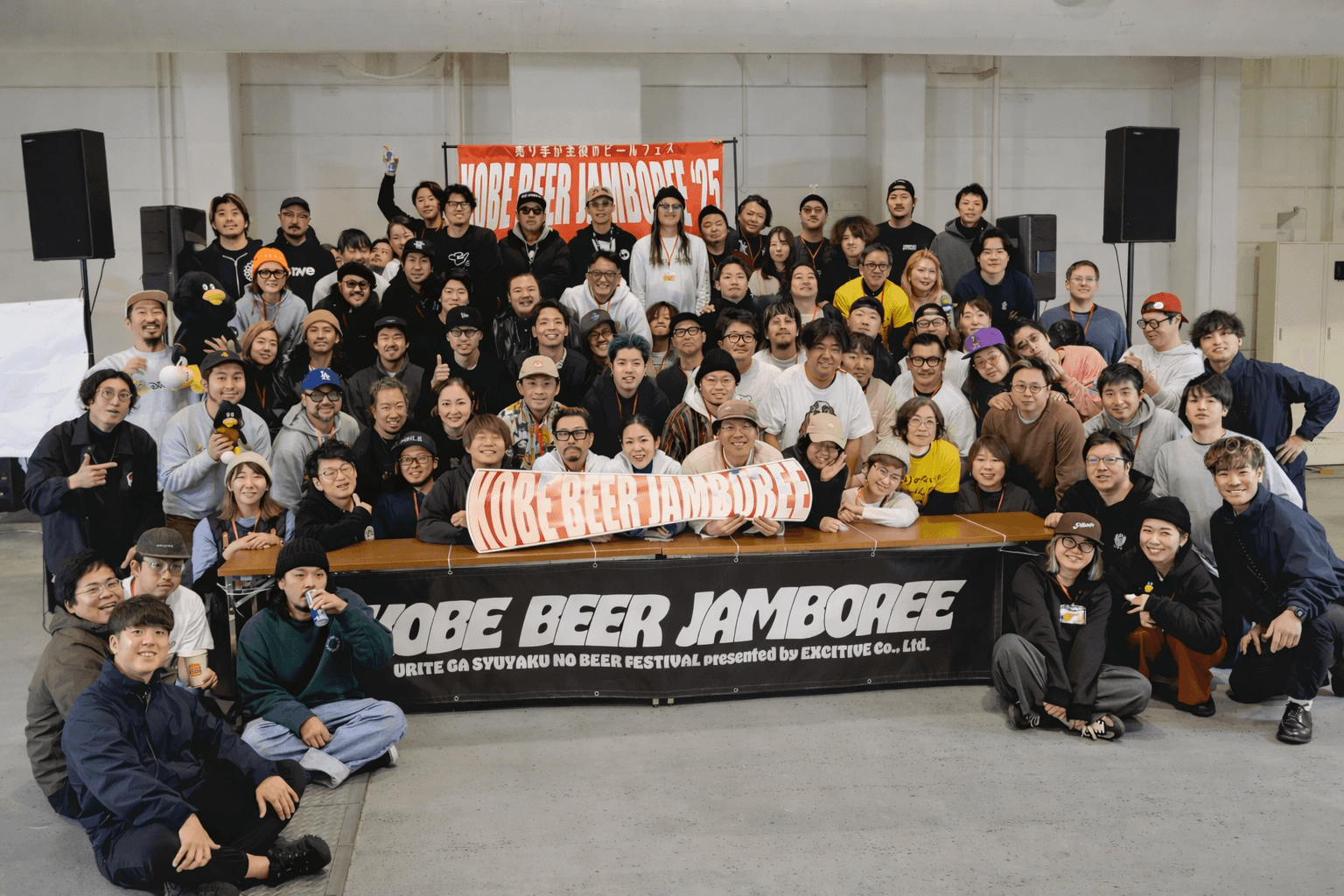 神戸ビアジャンボリー2026:全国のクラフトビールが集結!家族で楽しめるビールフェス