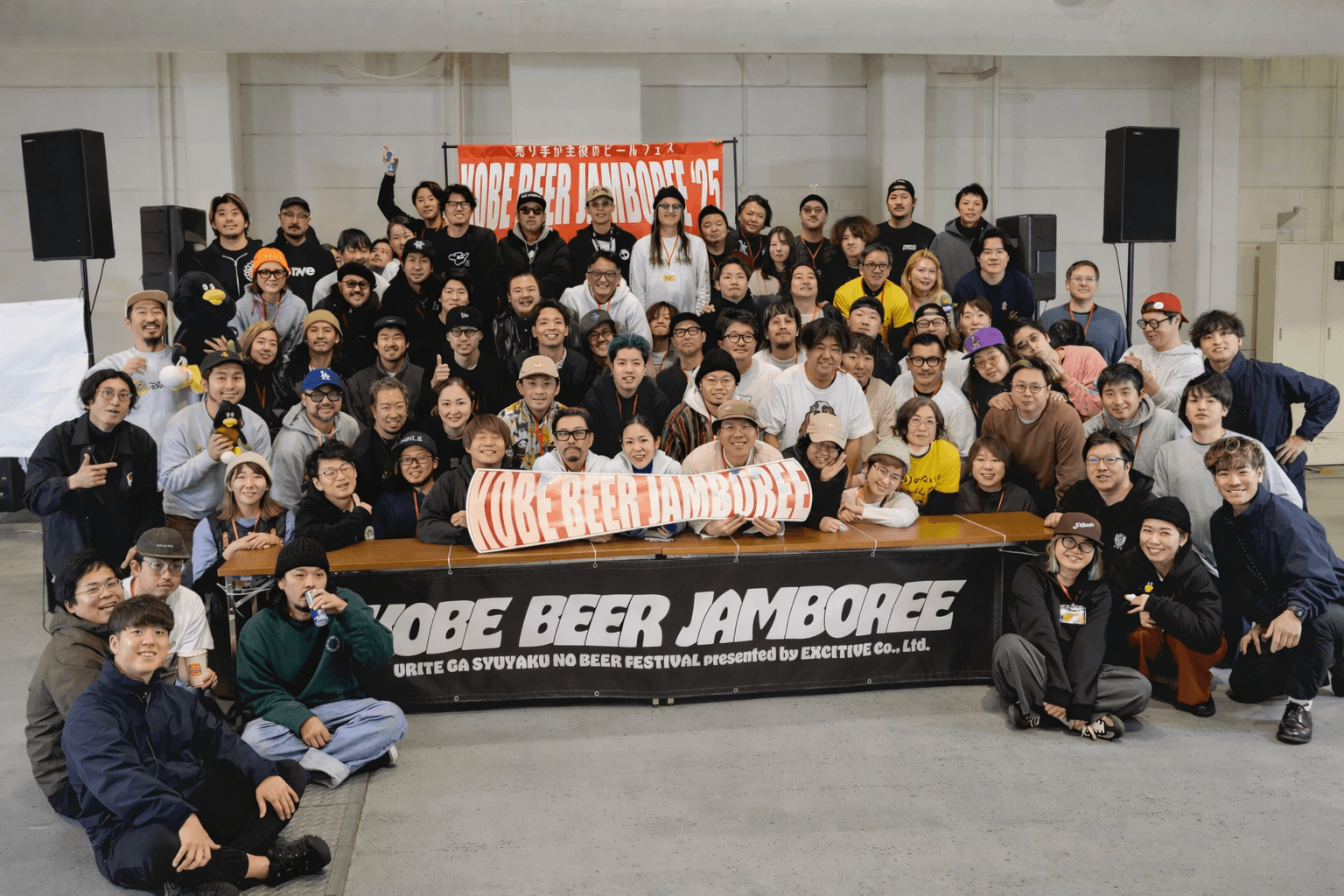神戸ビアジャンボリー2026:全国のクラフトビールが集結!家族で楽しめるビールフェス