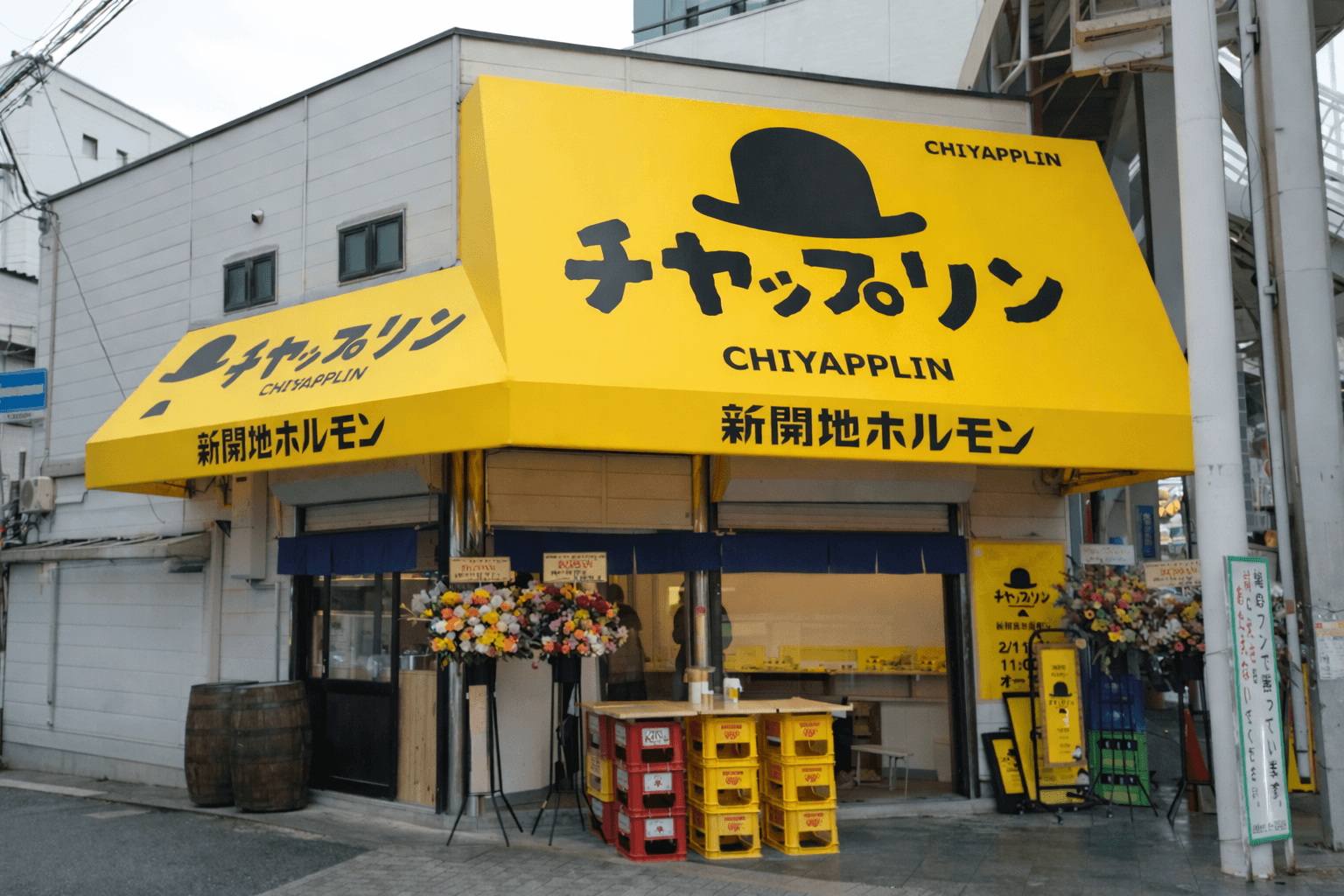 新開地「チャップリン」ホルモン立ち飲み!昼飲み予算999円以下