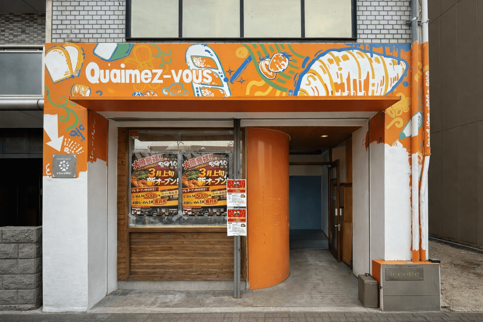 大阪発の人気ラーメン店「8910白寿 (はくじゅ)」がついに神戸・大開通へ!