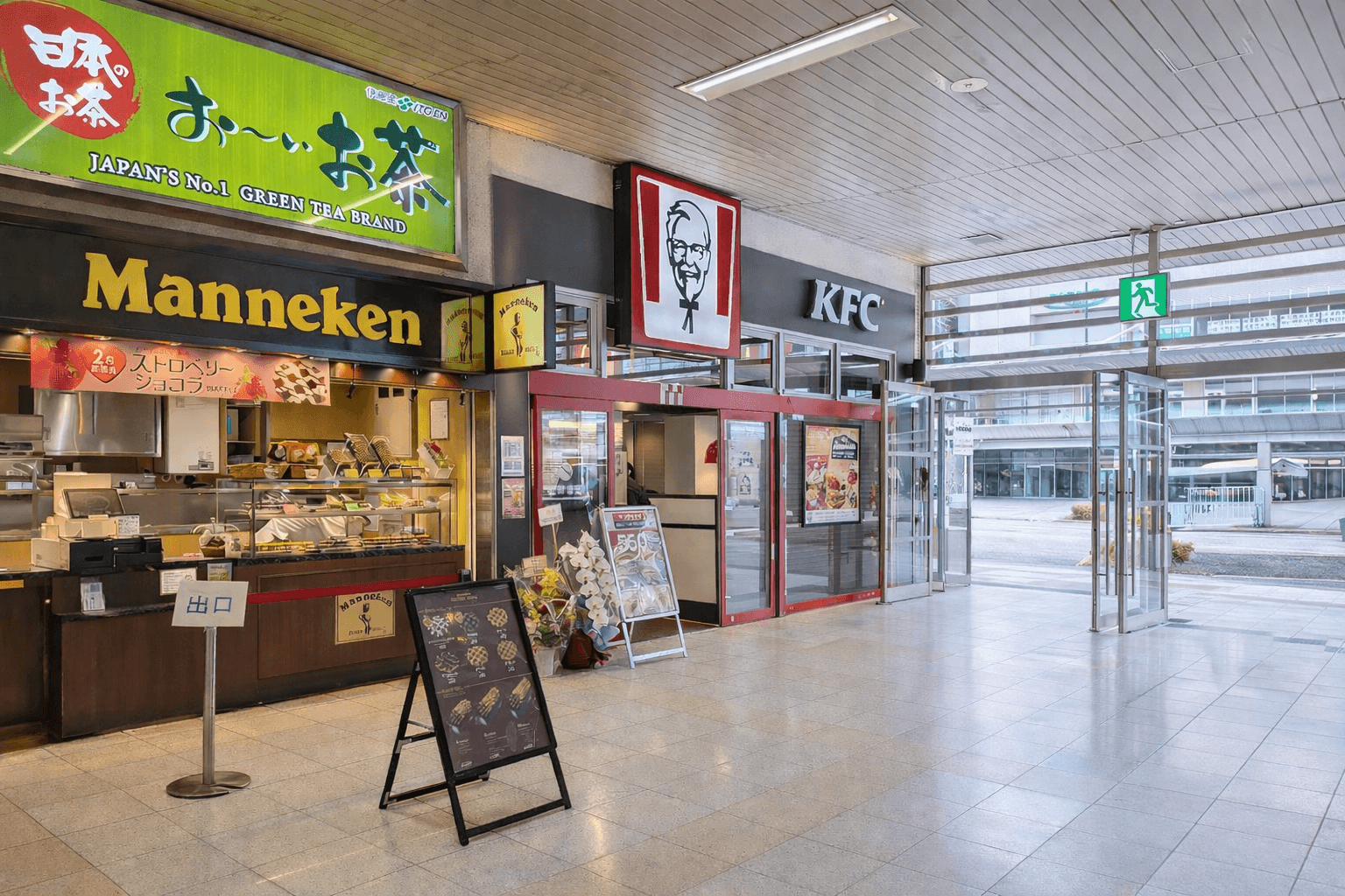 明石駅ケンタッキー、お得な福袋とリニューアルで新装開店!