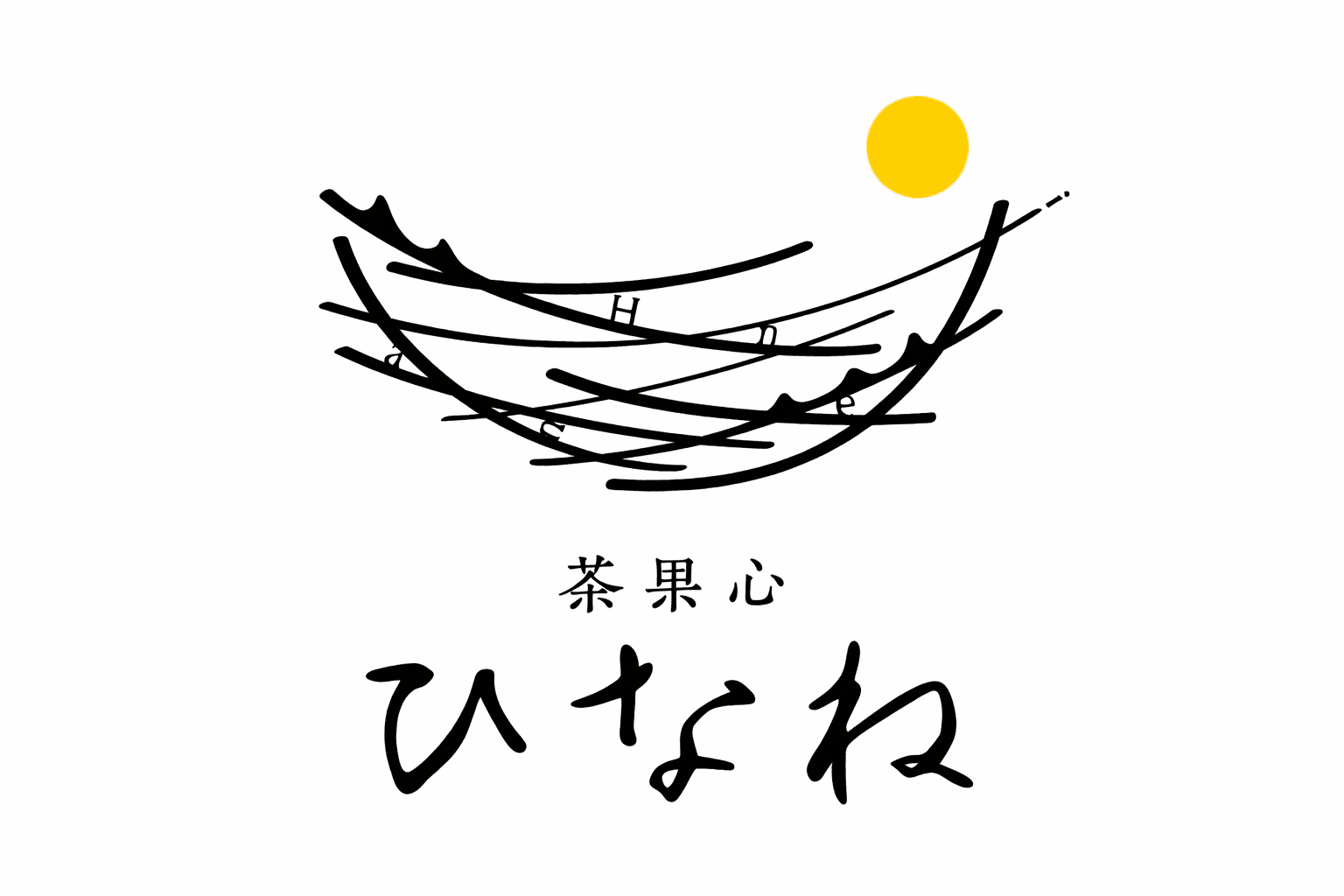 明石に和の創作菓子「茶果心 ひなね」オープン!豆大福やバターもなか