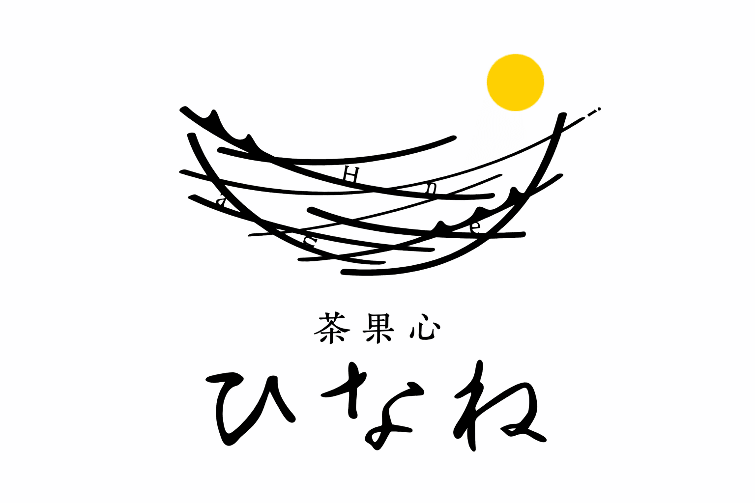 明石に和の創作菓子「茶果心 ひなね」オープン!豆大福やバターもなか