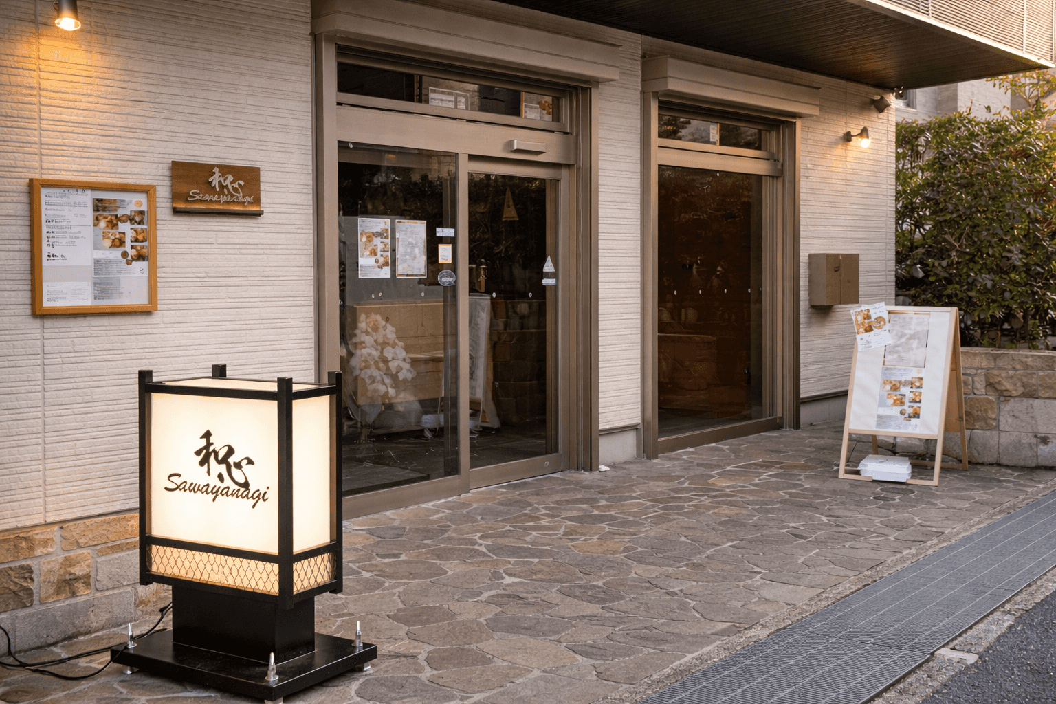 御影に「食堂こころ」オープン!体に優しい手作り定食で心も満たされる