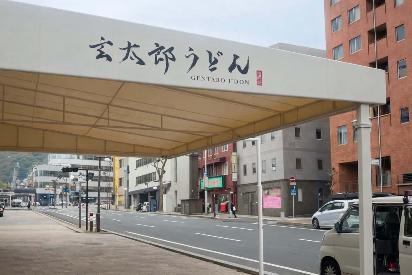 神戸元町「玄太郎うどん」3/5開店!朝7時〜手打ちうどんをセルフで