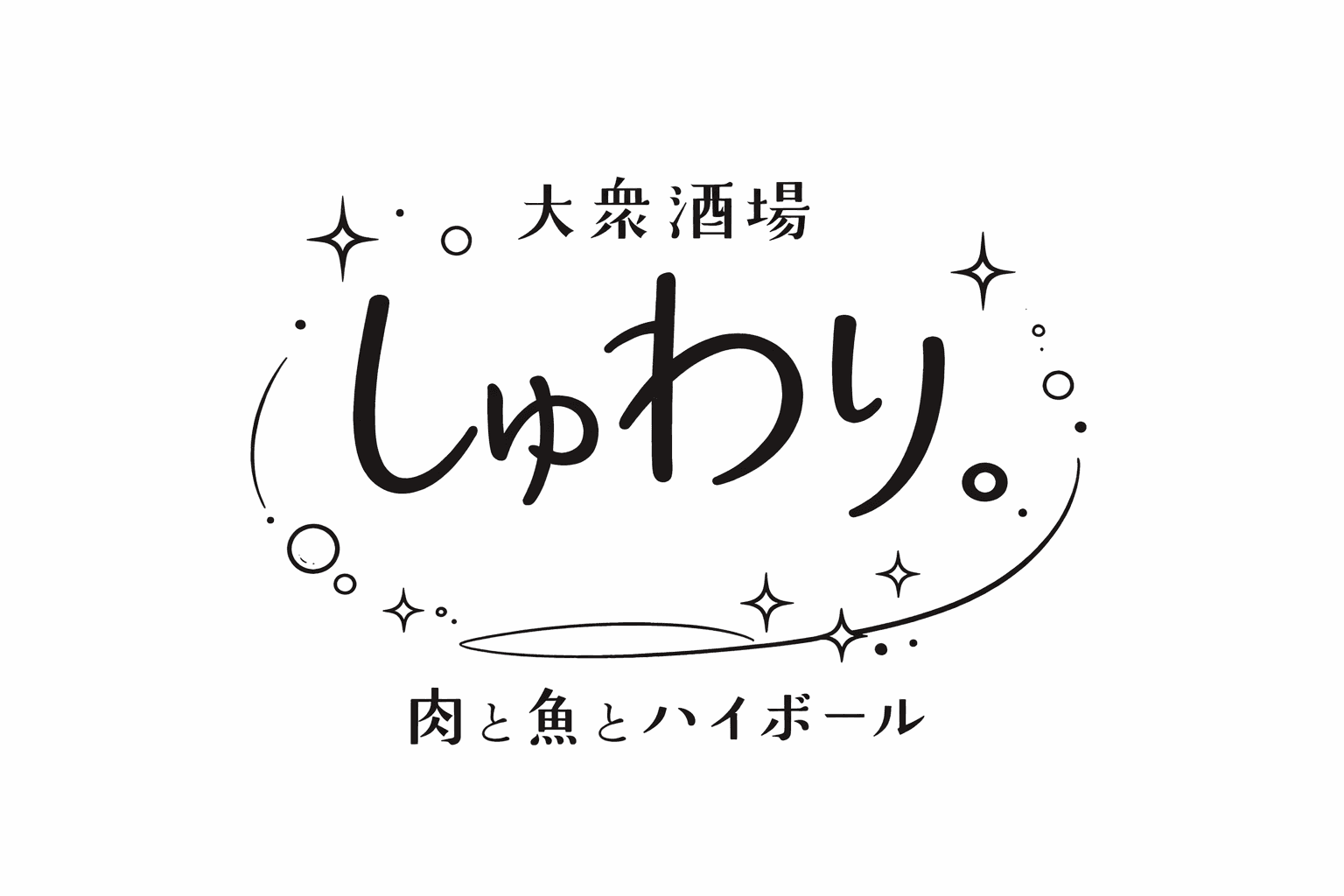 神戸三宮「大衆酒場しゅわり」個室完備!宴会に◎770円飲み放題も