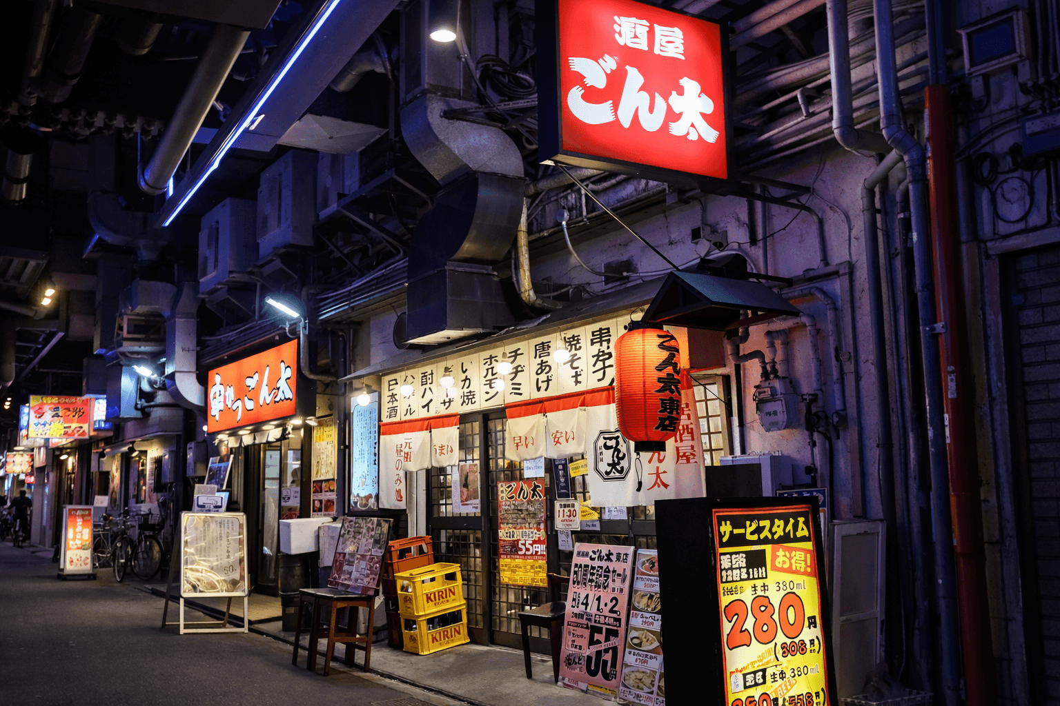 生ビール55円!ごん太 東店 50周年祭【4/1-2】お得な2日間