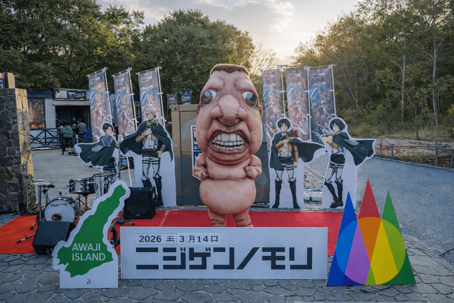 淡路島ニジゲンノモリに巨人現る!進撃の巨人コラボで没入体験