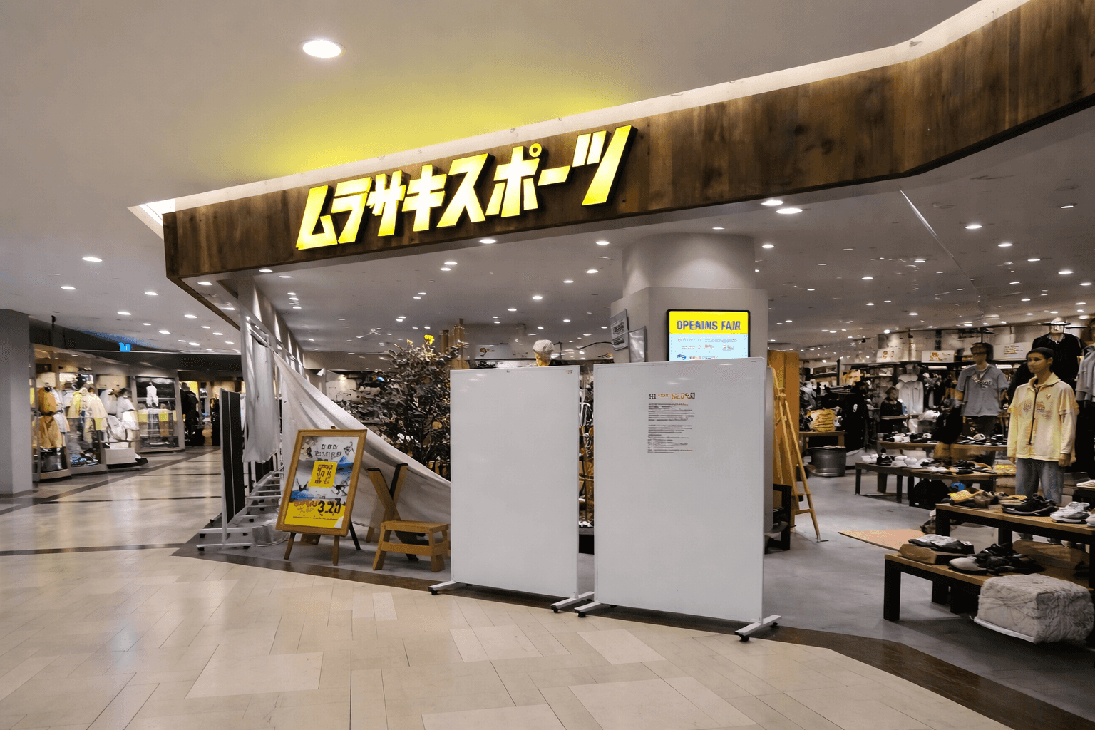 神戸umie ムラサキスポーツ 3/20-22 リニューアルOPEN記念フェア開催