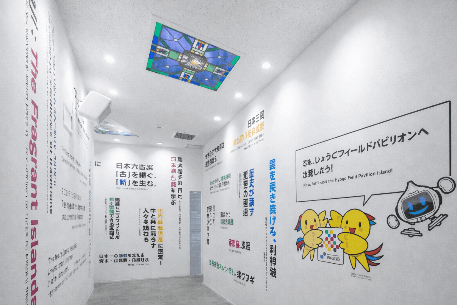 万博「ミライバス」兵庫津ミュージアムで常設展示開始!県内各地へ移設も