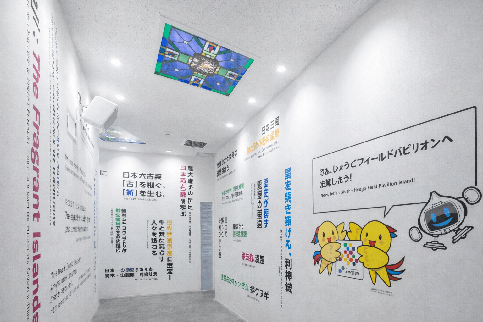 万博「ミライバス」兵庫津ミュージアムで常設展示開始!県内各地へ移設も