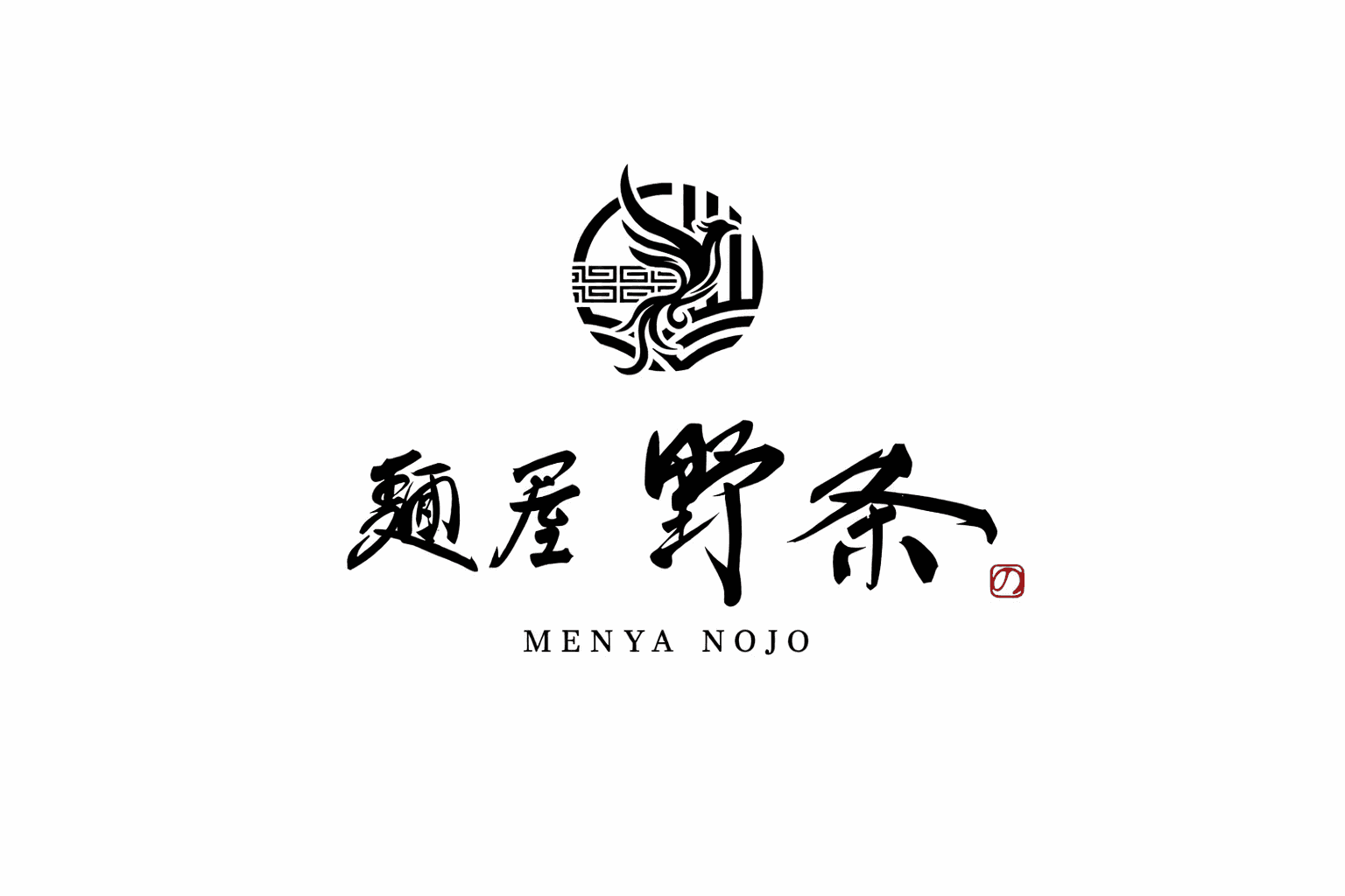 門戸厄神駅前「麺屋 野条」4月中旬OPEN!台湾人気ラーメン店が逆輸入