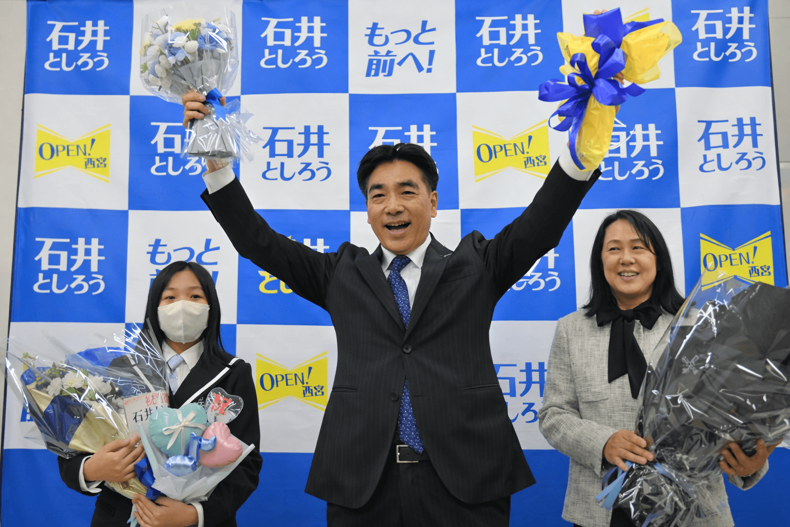 【西宮市長選】655票差で石井氏が3選 自民・維新推薦の新人破る