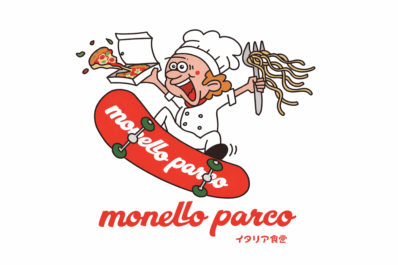 苦楽園口にイタリア食堂「Monello Parco」4/1開店!お子様・ペットも歓迎