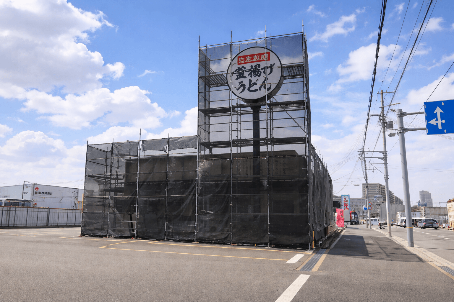 摩耶埠頭近くに鶴丸うどん本舗がオープン!早い・うまい・安いの三拍子