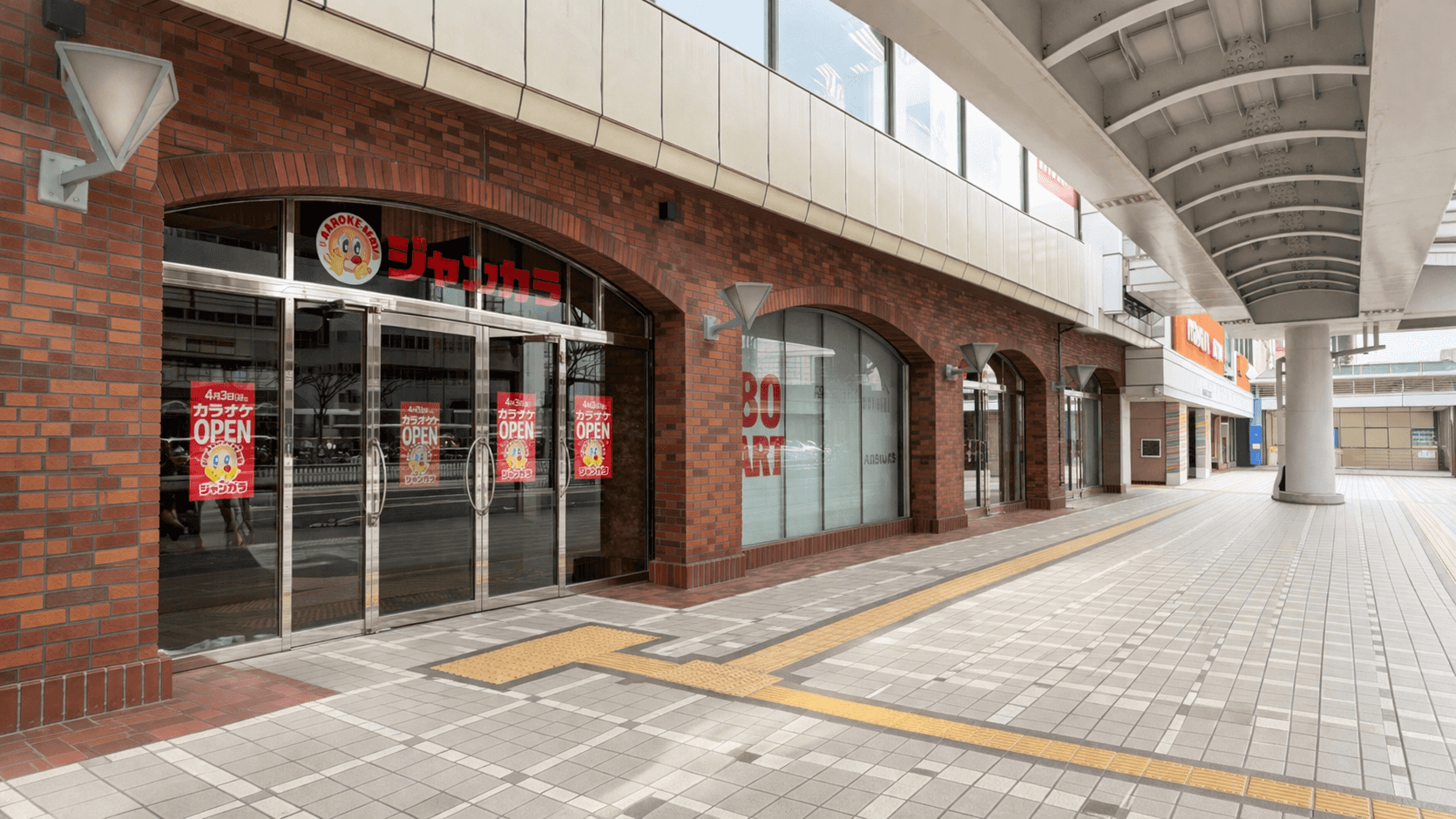 新長田駅前『ジャンカラ』4/3開店!宴会・スポーツ観戦も楽しめる