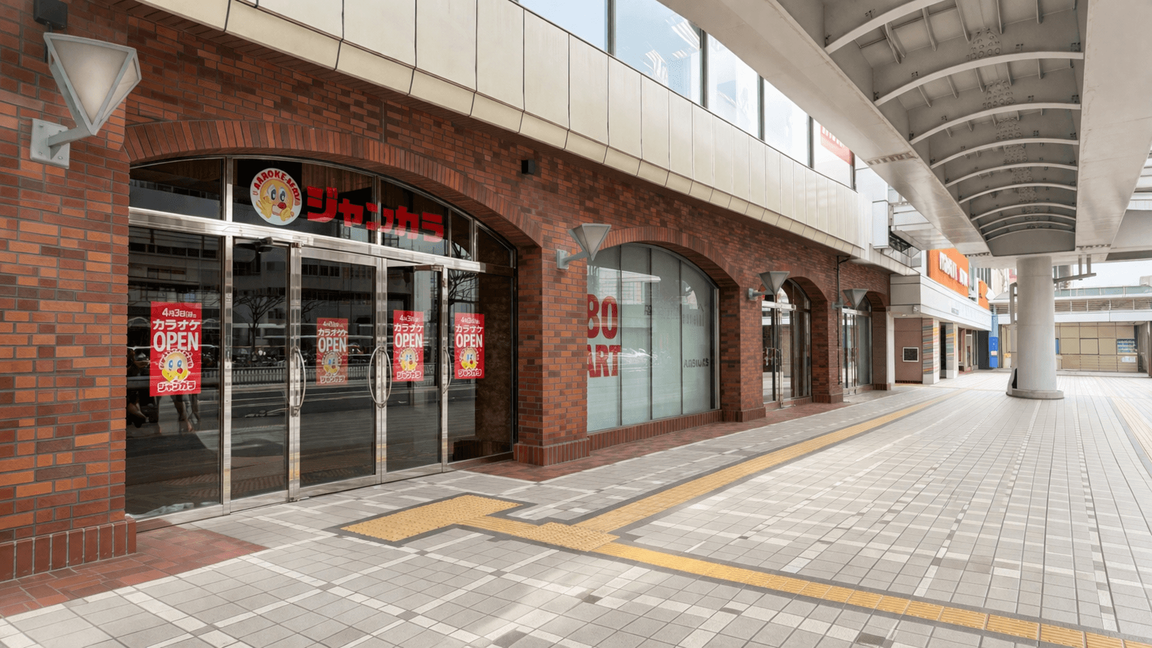 新長田駅前『ジャンカラ』4/3開店!宴会・スポーツ観戦も楽しめる