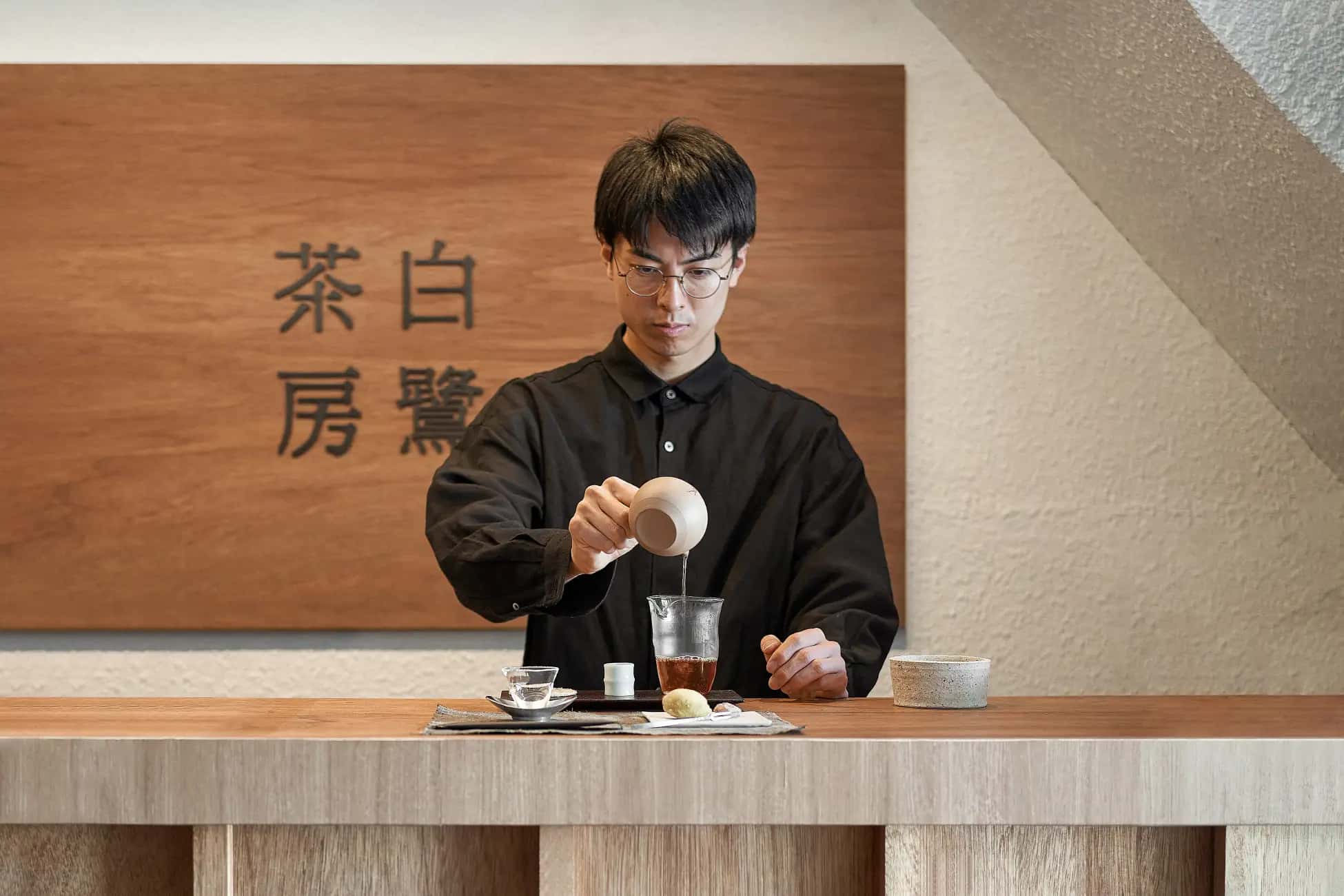 姫路 忍町に「白鷺茶房」オープン!茶師六段が淹れるお茶体験