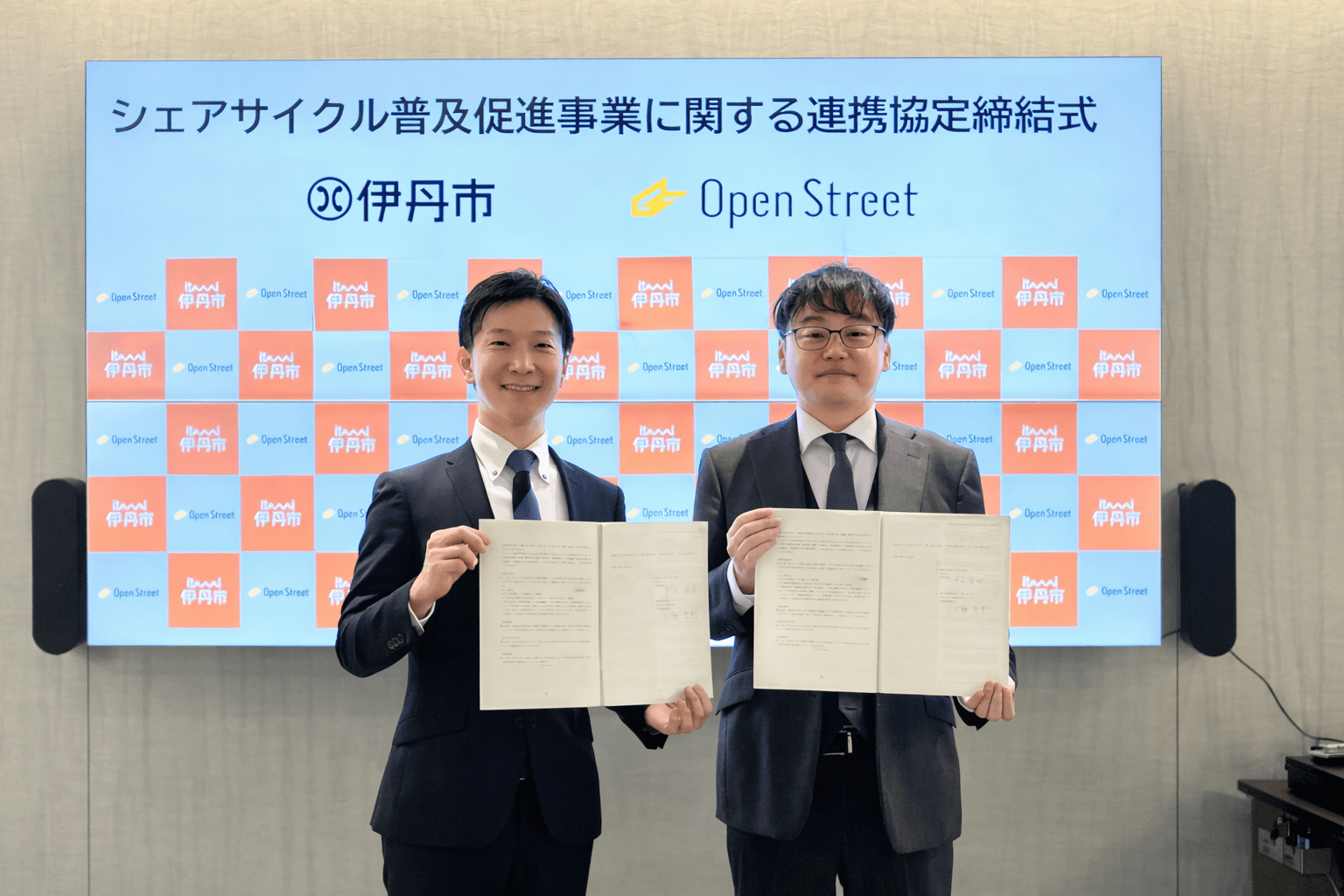 伊丹市シェアサイクル本格始動「HELLO CYCLING」が市内13箇所で利用開始