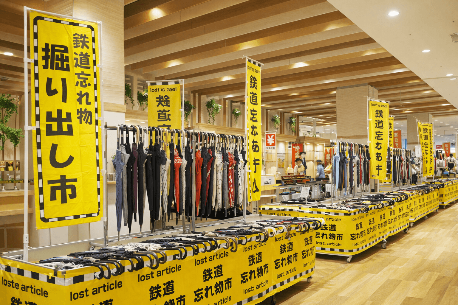 尼崎キューズモールで「鉄道忘れ物掘り出し市&理由あり品処分大市」開催!