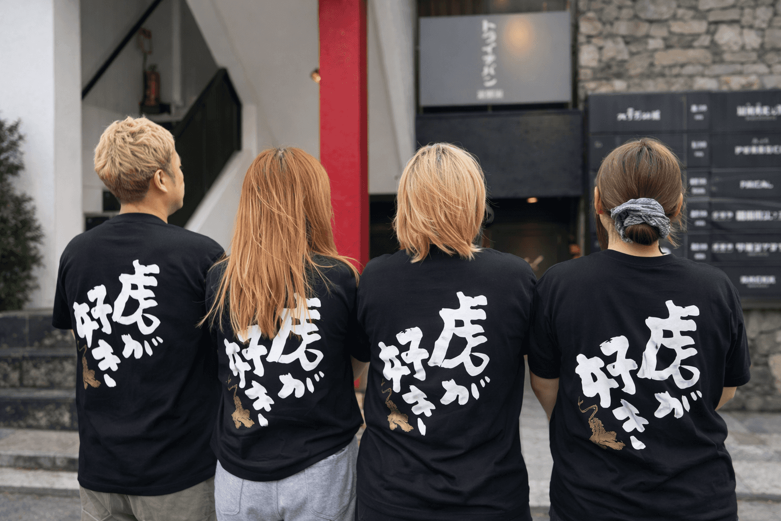 播磨初?姫路「トライチバン」第五世代居酒屋で地元を盛り上げ!