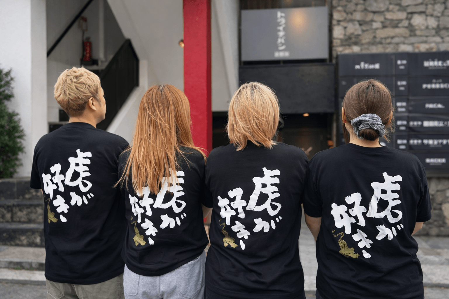 播磨初?姫路「トライチバン」第五世代居酒屋で地元を盛り上げ!