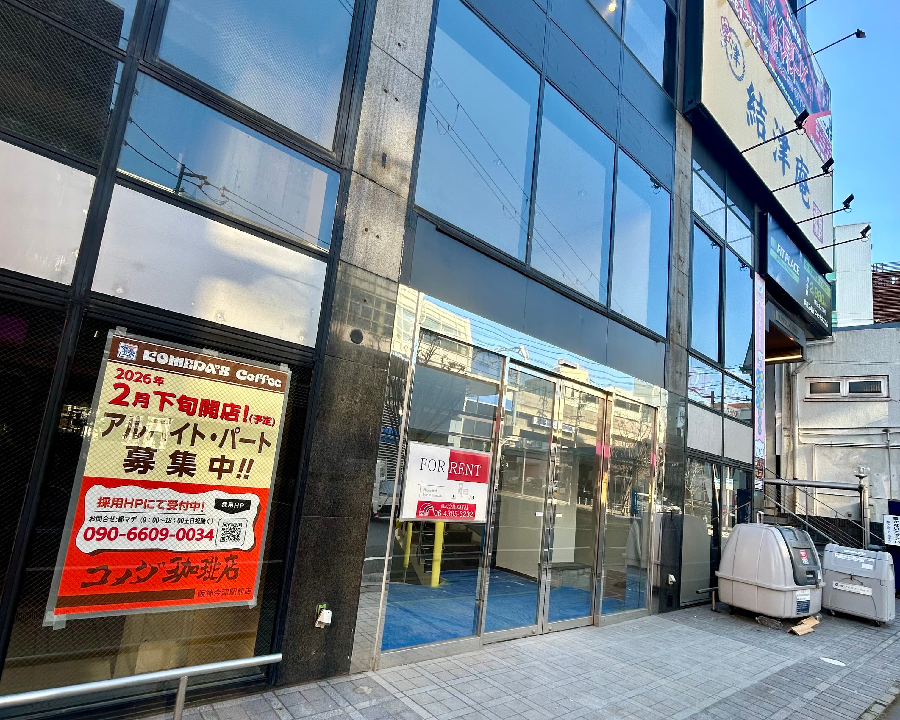 今津駅前にコメダ珈琲店が2026年2月下旬OPEN!駅近で仕事帰りにも寄りやすい?のイメージ画像