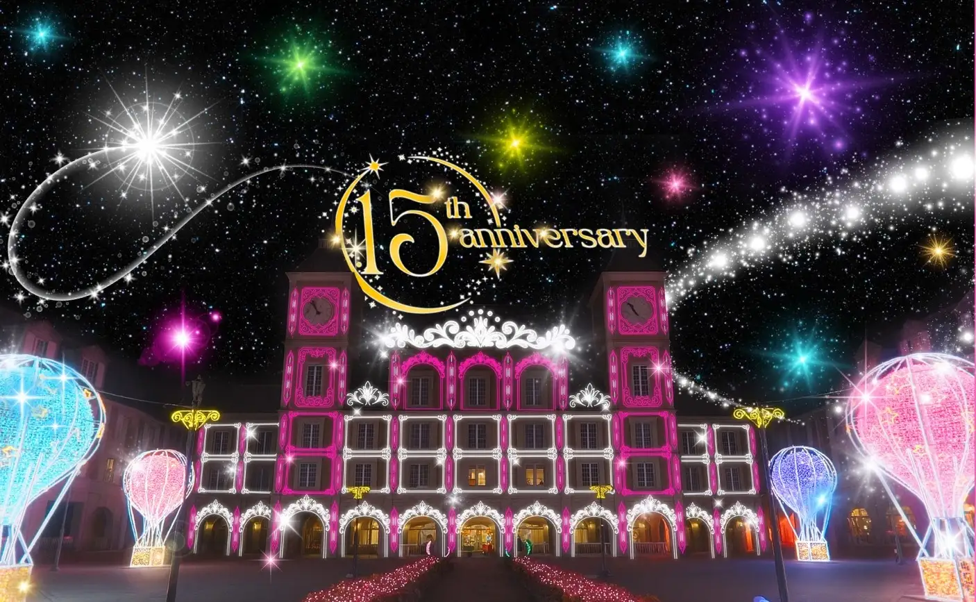 光の迷路【神戸イルミナージュ】