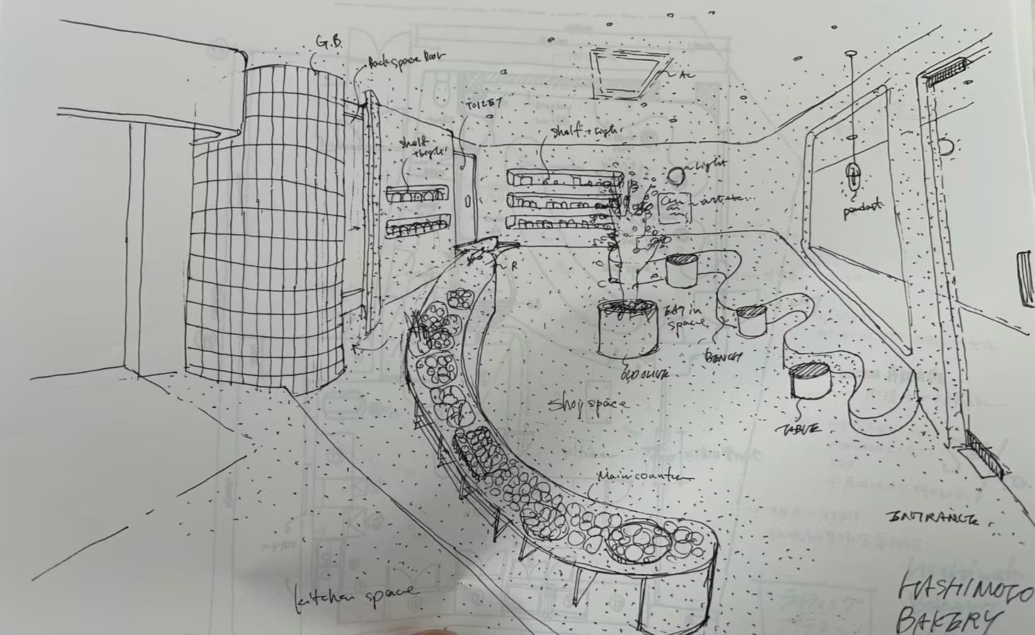 御影駅近くにパンと焼き菓子「eat」開店準備のイメージ画像