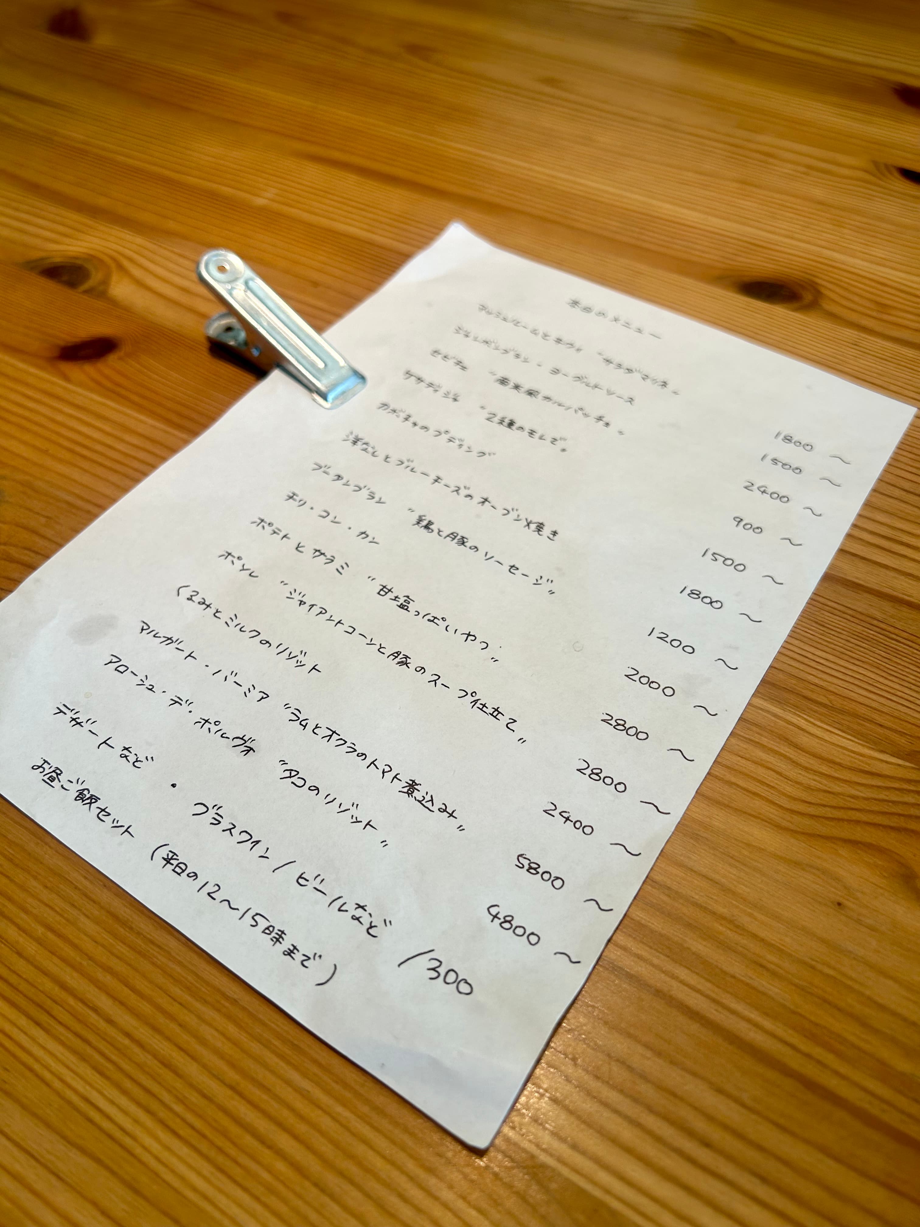 夙川「KOTTABOS」でランチ体験!川沿いの隠れ家ワインバーで南米料理を堪能のイメージ画像