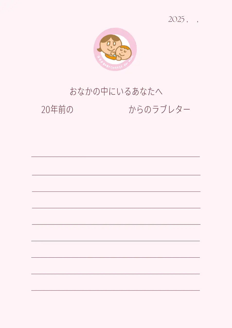 神戸三宮「ニンプバー」期間限定オープン 妊婦さんへ特別なモクテル体験のイメージ画像