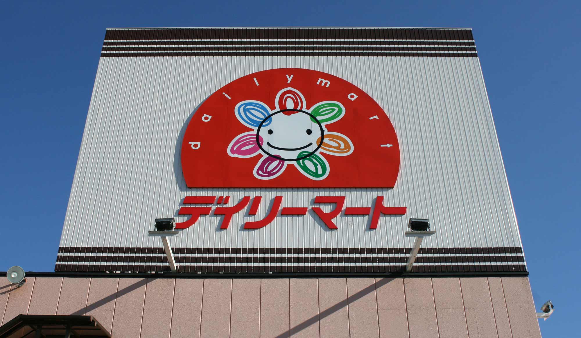 兵庫県内スーパーマーケット 新店・改装情報 2025-2026のイメージ画像